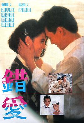 错爱1987第20集(大结局)